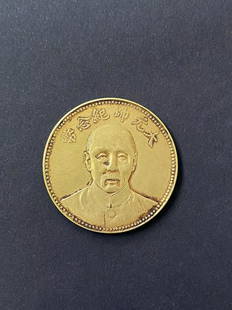 PURE GOLD COINS IN ANCIENT CHINA: Name PURE GOLD COINS IN ANCIENT CHINA Material GOLD Dimensions D3.9CM 37.5G Condition Additional photographs and Condition reports are provided by request as a courtesy to our clients, as