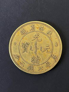 PURE GOLD COINS IN ANCIENT CHINA: Name PURE GOLD COINS IN ANCIENT CHINA Material GOLD Dimensions D3.9CM 37.5G Condition Additional photographs and Condition reports are provided by request as a courtesy to our clients, as