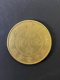 PURE GOLD COINS IN ANCIENT CHINA: Name PURE GOLD COINS IN ANCIENT CHINA Material GOLD Dimensions D3.9CM 37.5G Condition Additional photographs and Condition reports are provided by request as a courtesy to our clients, as