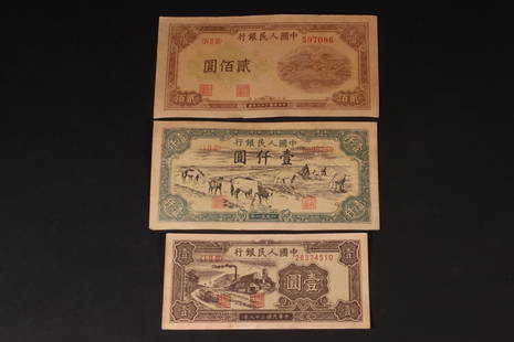NOTES OF THE REPUBLIC OF CHINA: Name NOTES OF THE REPUBLIC OF CHINA Material PAPER Dimensions L14CM W7.5CM Condition Additional photographs and Condition reports are provided by request as a courtesy to our clients, as