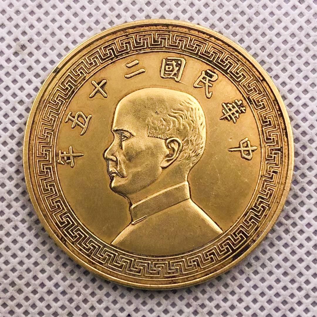 PURE GOLD COINS IN ANCIENT CHINA: Name PURE GOLD COINS IN ANCIENT CHINA Material GOLD Dimensions D39CM 37.5G Condition Additional photographs and Condition reports are provided by request as a courtes
