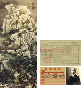 Chinese Painting Ink and Color on Paper Hanging Scroll Attribute to Zhang Daqian: Name Chinese Painting Ink and Color on Paper Hanging Scroll Attribute to Zhang Daqian Dimensions Length:238cm, Width:97cm, Condition Additional photographs and Condition reports are prov