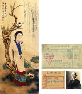 Chinese Painting Ink and Color on Paper Hanging Scroll Attribute to Zhang Daqian: Name Chinese Painting Ink and Color on Paper Hanging Scroll Attribute to Zhang Daqian Dimensions Length:97cm, Width:39cm, Condition Additional photographs and Condition reports are provi