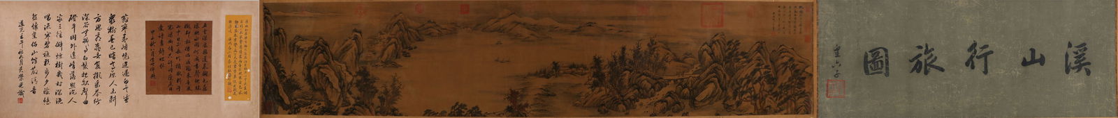 Wang Hui's "Journey to the Mountains and Streams" Silk Scroll: Name Wang Hui's "Journey to the Mountains and Streams" Silk Scroll Dimensions 36.5 x 193cm Condition Additional photographs and Condition reports are provided by request as a courte