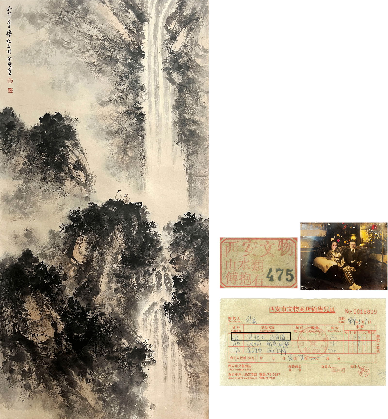 Signed Fu Baoshi, Chinese Taoism Painting Ink and Color on Paper Hanging Scroll: Name Signed Fu Baoshi, Chinese Taoism Painting Ink and Color on Paper Hanging Scroll Dimensions Length:136cm, Width:67cm, Condition Additional photographs and Condition reports are provide