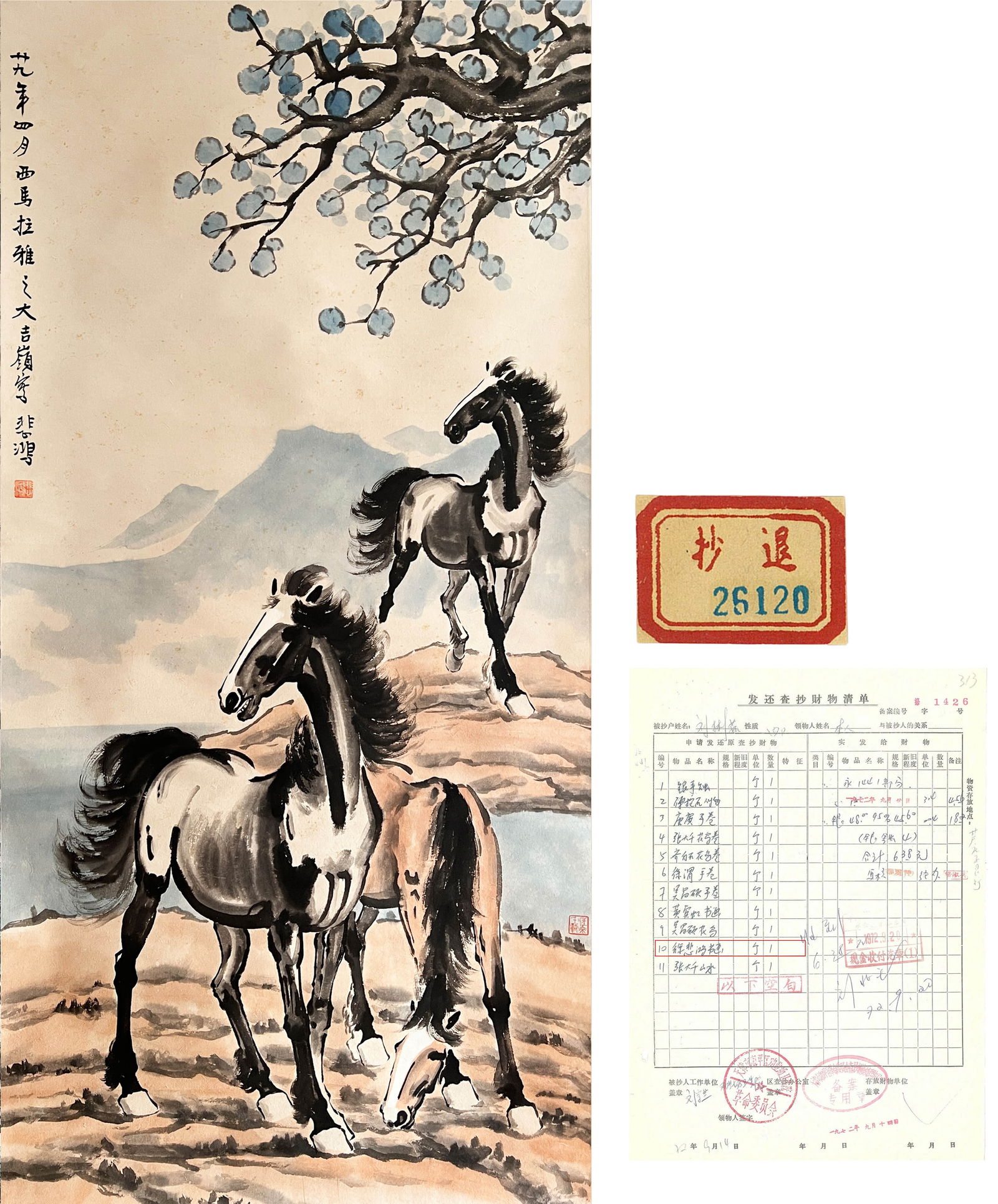 Xu Beihong Mark, Chinese Painting Ink and Color On Paper, Hanging Scroll: Name Xu Beihong Mark, Chinese Painting Ink and Color On Paper, Hanging Scroll Dimensions Length:149cm, Width:73cm, Condition Additional photographs and Condition reports are provided by re
