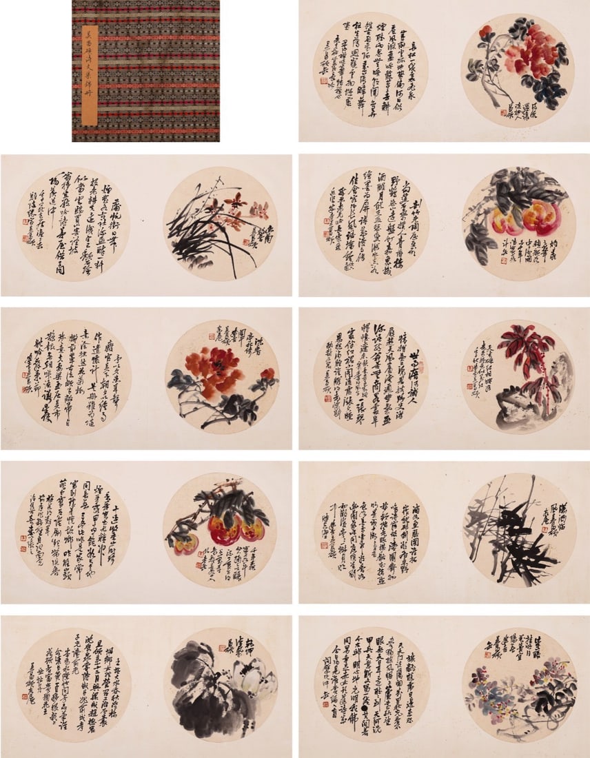 Wu Changshuo Mark, Chinese Painting Ink and Color On Paper, Album: Name Wu Changshuo Mark, Chinese Painting Ink and Color On Paper, Album Dimensions Length:32cm, Width:32cm, Condition Additional photographs and Condition reports are provided by request as