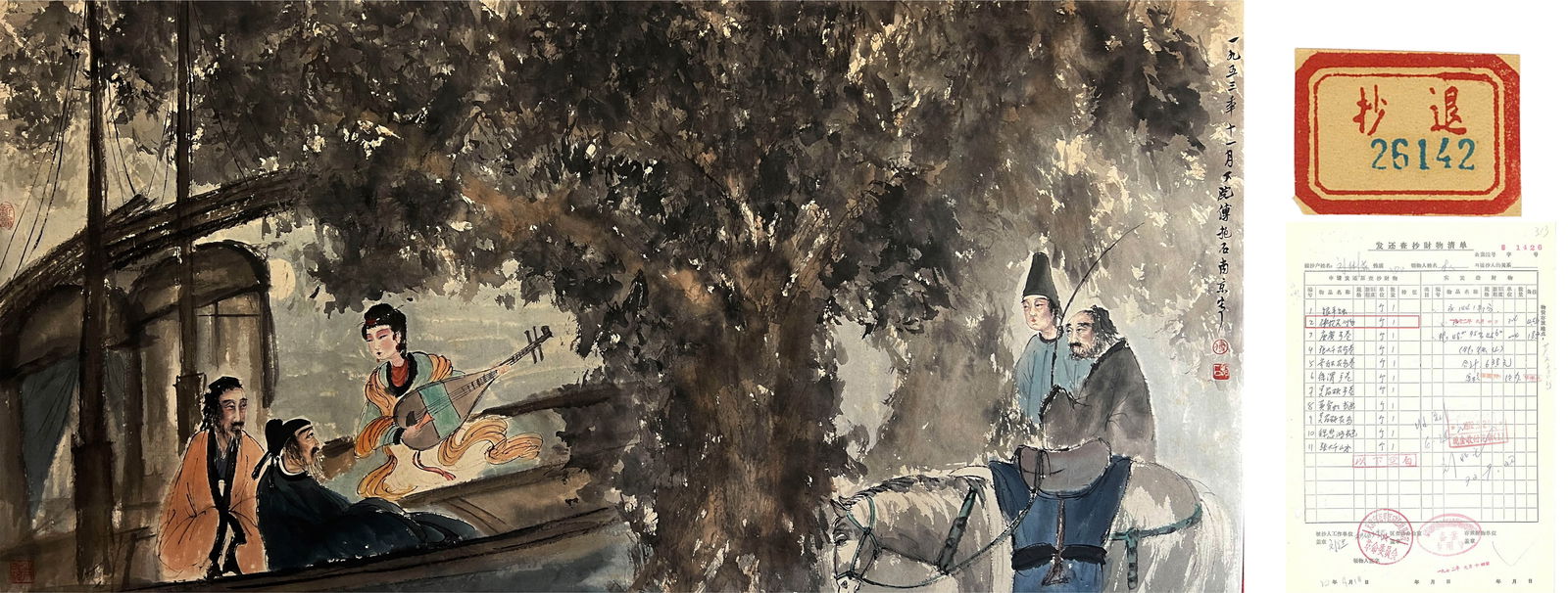 Fu Baoshi Mark, Chinese Painting Ink and Color On Paper, Mounted: Name Fu Baoshi Mark, Chinese Painting Ink and Color On Paper, Mounted Dimensions Length:140cm, Width:68cm, Condition Additional photographs and Condition reports are provided by request as