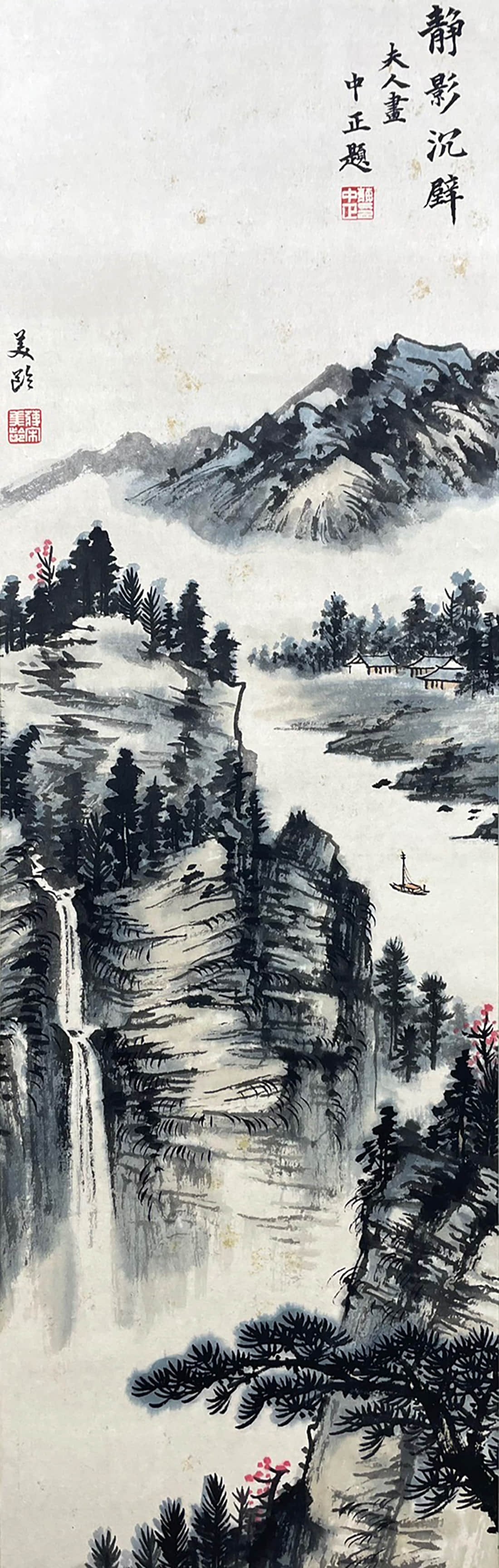 Chiang Kai-shek, Soong Mei-ling Mark, Chinese Landscape Painting Ink and Color On Paper, Hanging: Name Chiang Kai-shek, Soong Mei-ling Mark, Chinese Landscape Painting Ink and Color On Paper, Hanging Scroll Dimensions Length:91cm, Width:29cm, Condition Additional photographs and Condit
