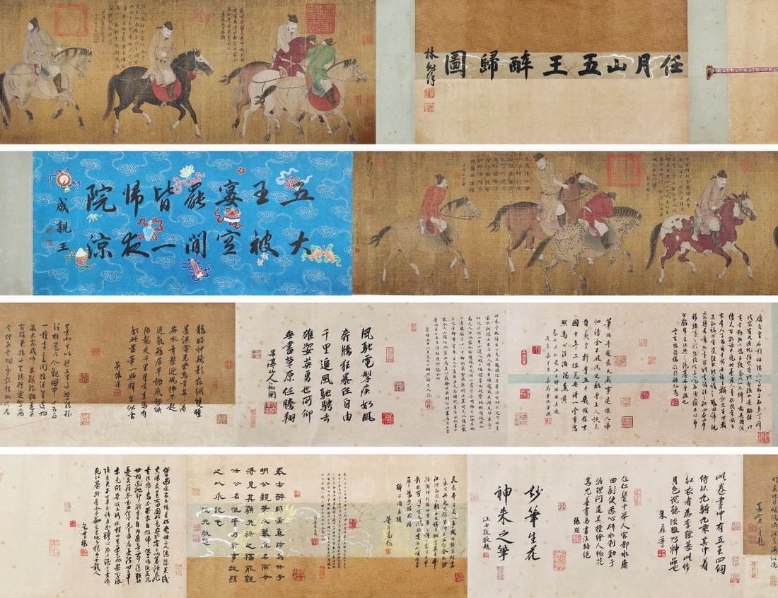 Ren Renfa Mark, Chinese Painting Ink and Color On Silk, Hand Scroll: Name Ren Renfa Mark, Chinese Painting Ink and Color On Silk, Hand Scroll Dimensions Length:840cm, Width:35cm, Condition Additional photographs and Condition reports are provided by request