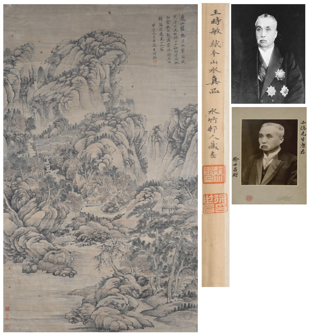 A Chinese Ming Dynasty landscape painting by Wang Shimin: Name A Chinese Ming Dynasty landscape painting by Wang Shimin Dimensions 175CM*96CM Condition LOT97-LOT115??This batch of auction items directly originates from the consignment of Mr. Xu Shi