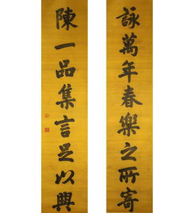 A pair of Chinese couplets calligraphy, Daoguang mark,Qing Dynasty,China: Painting Core:215x48cm,Material:Silk scroll