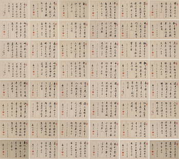 46 Pages of Chinese calligraphy, Qigong mark: Painting Core:24x16cm,Material:Paper scroll