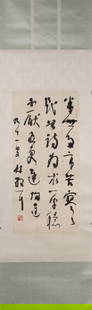 A piece of Chinese calligraphy, Lin Jingzhi mark: Painting Core:68x32cm,Material:Paper scroll