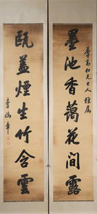 A pair of Chinese couplets calligraphy, Li Hongzhang mark,Qing Dynasty,China: Painting Core:168x39cm,Material:Paper scroll