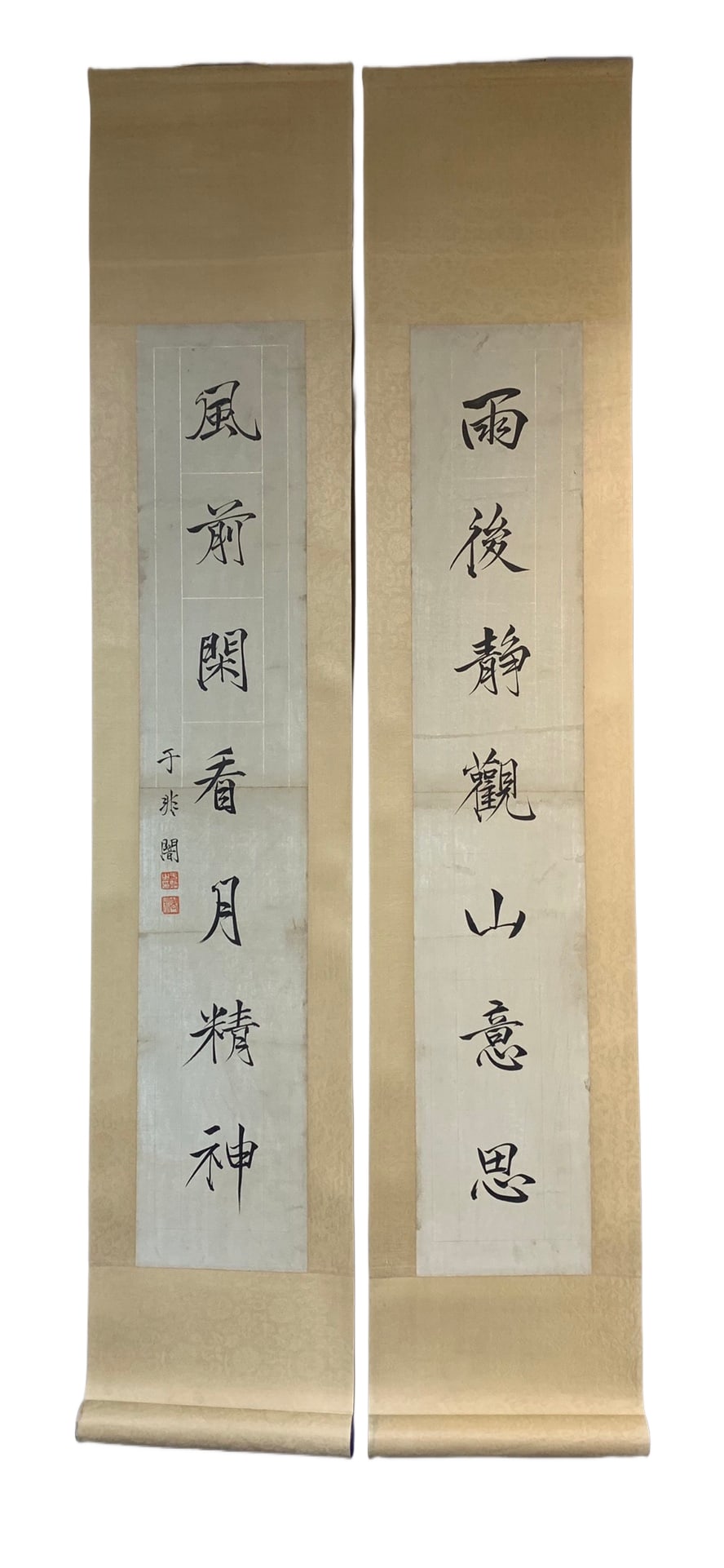 Yu Feidan's calligraphy couplets: Name Yu Feidan's calligraphy couplets Dimensions H91cmW17cm Condition Additional photographs and Condition reports are provided by request as a courtesy to our clients, as such any condi