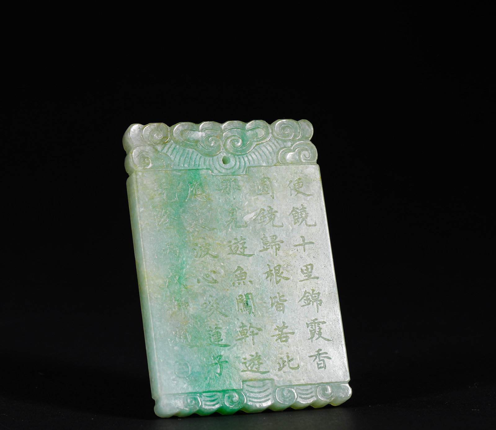 Qing Dynasty jadeite Inscription plaque, China: Name Qing Dynasty jadeite Inscription plaque, China Dimensions H:6cm W:4cm Weight:44g Condition Additional photographs and Condition reports are provided by request as a court