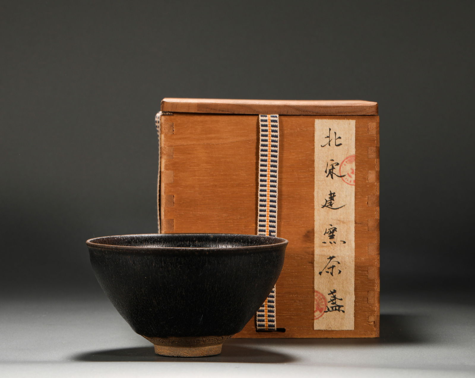 SONG DYNASTY JIANZHAN TEA CUP: Name BRONZE SILVER BEAR FROM THE WARRING STATES PERIOD Dimensions H:7cm D:12.8cm Condition Additional photographs and Condition reports are provided by request as a courtesy t