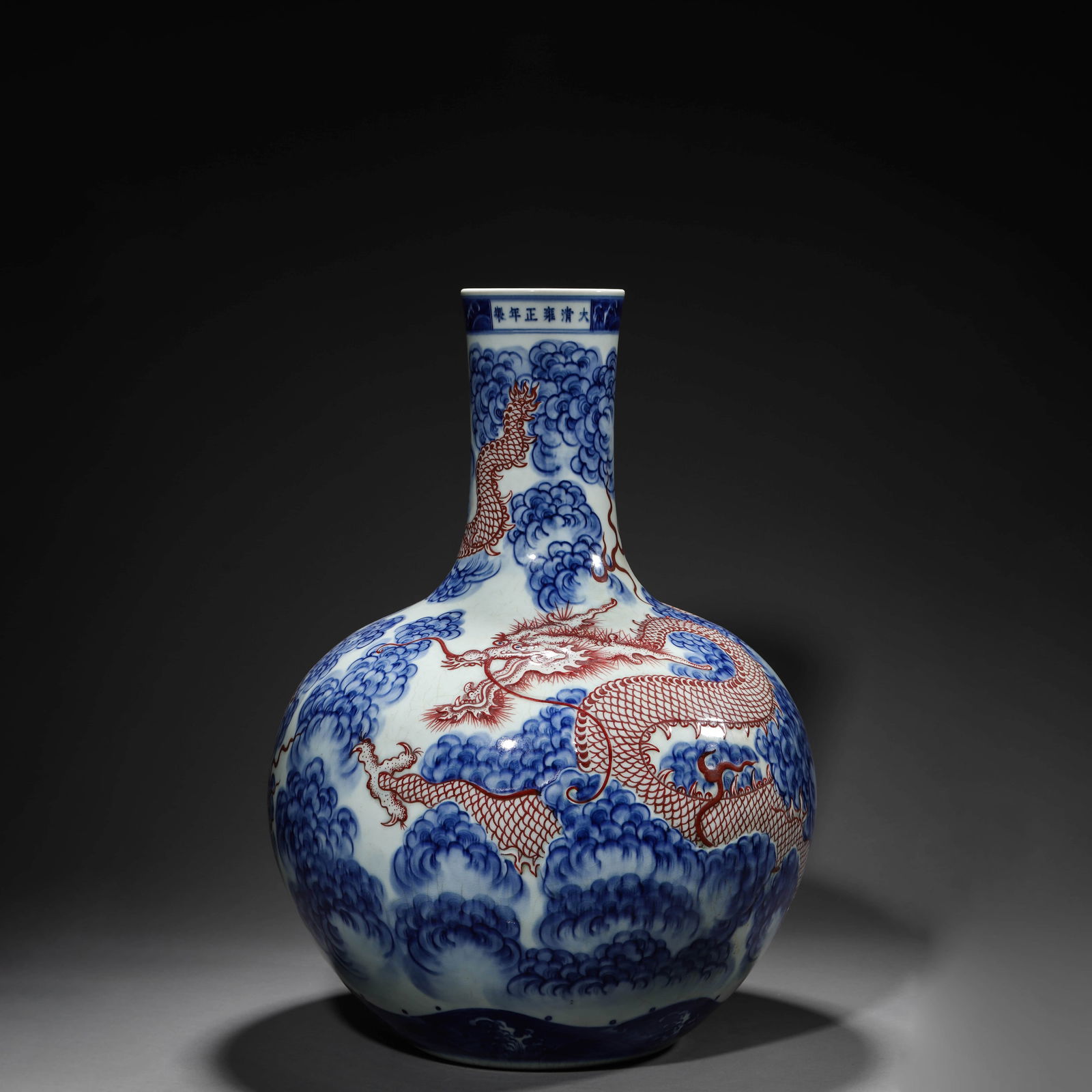 Blue and White Dragon and Cloud Tianqiuping: Name Blue and White Dragon and Cloud Tianqiuping Dimensions Diam.39cm, Height: 53cm, Condition Additional photographs and Condition reports are provided by request as a courtesy to