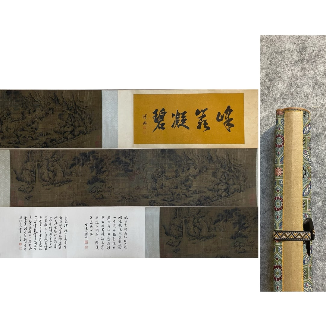Wang Meng, Attributed to, Chinese Landscape Painting On Silk, Hand Scroll: Name Wang Meng, Attributed to, Chinese Landscape Painting On Silk, Hand Scroll Dimensions 153x36cm Condition Additional photographs and Condition reports are provided by request