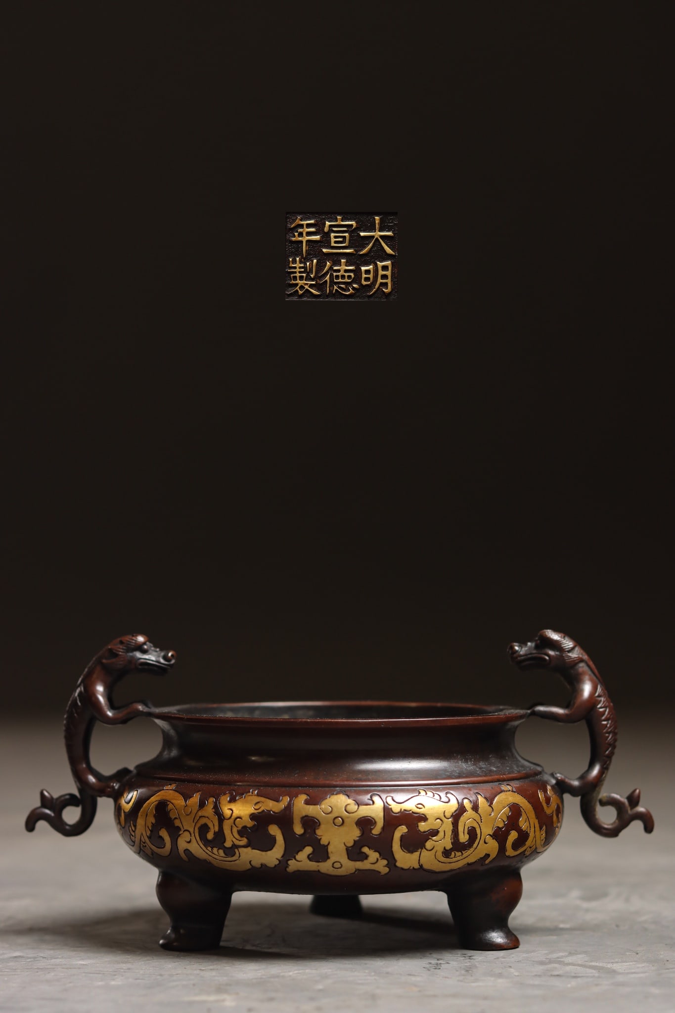 Copper relief double-eared incense burner from the Xuande period of the Ming Dynasty (1 of 9)