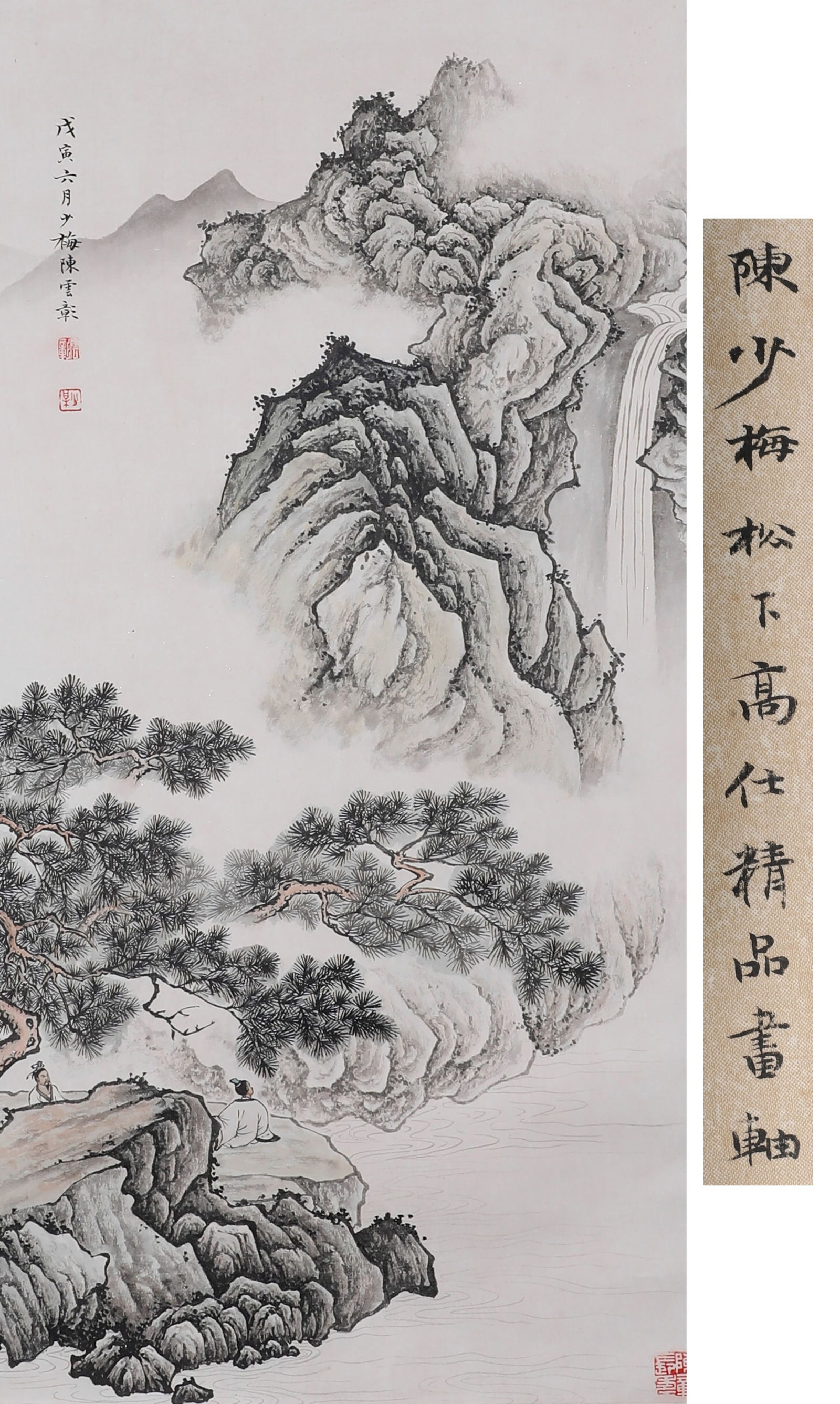 Chen Shaomei Panasonic Koshi Fine Scroll (1 of 7)