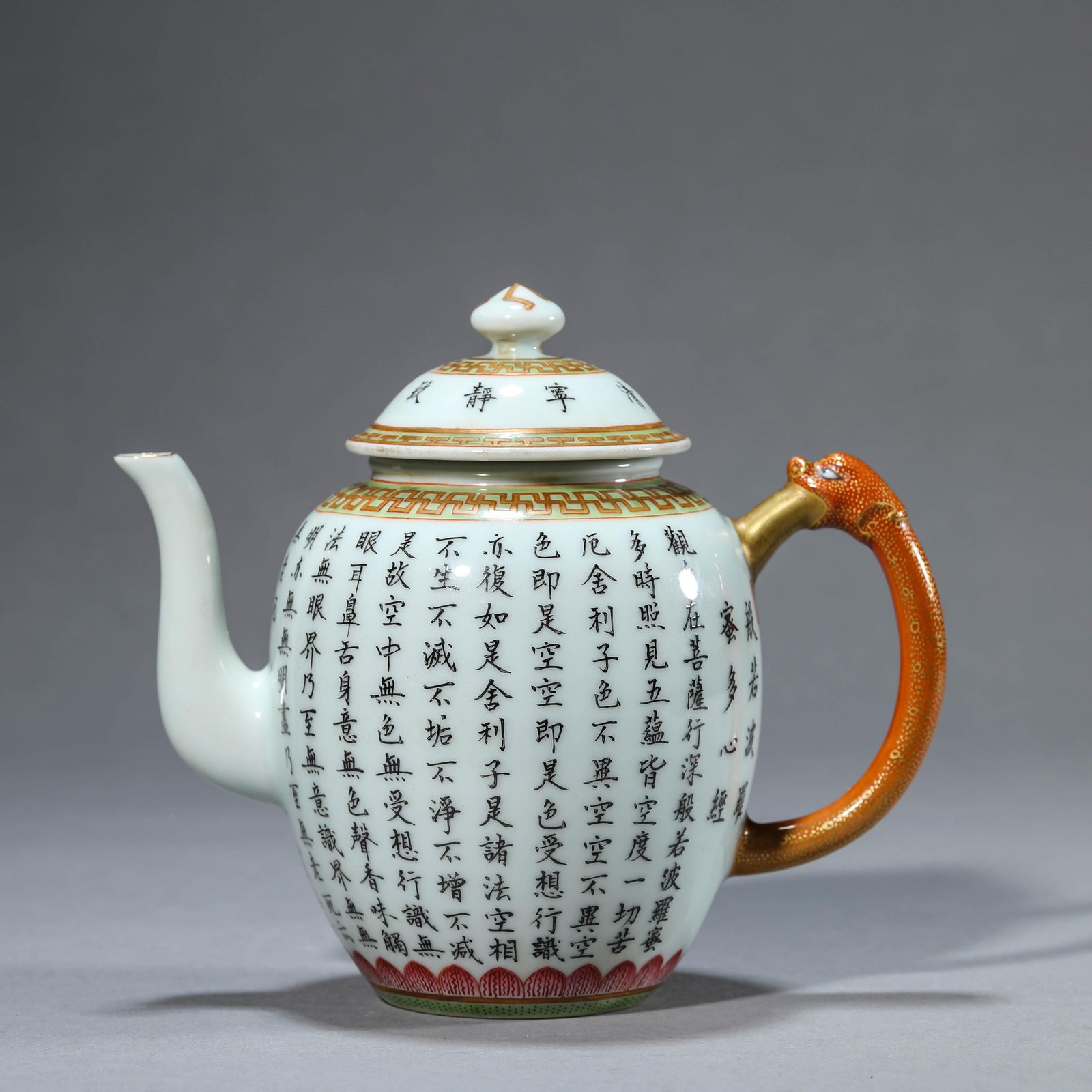 Famille-Rose "Heart-Sutra" Ewer: Name Famille-Rose "Heart-Sutra" Ewer Dimensions Length:17.5cm Width:10.3cm Height:13.5cm Condition Additional photographs and condition reports are available upon request as a courtesy to our