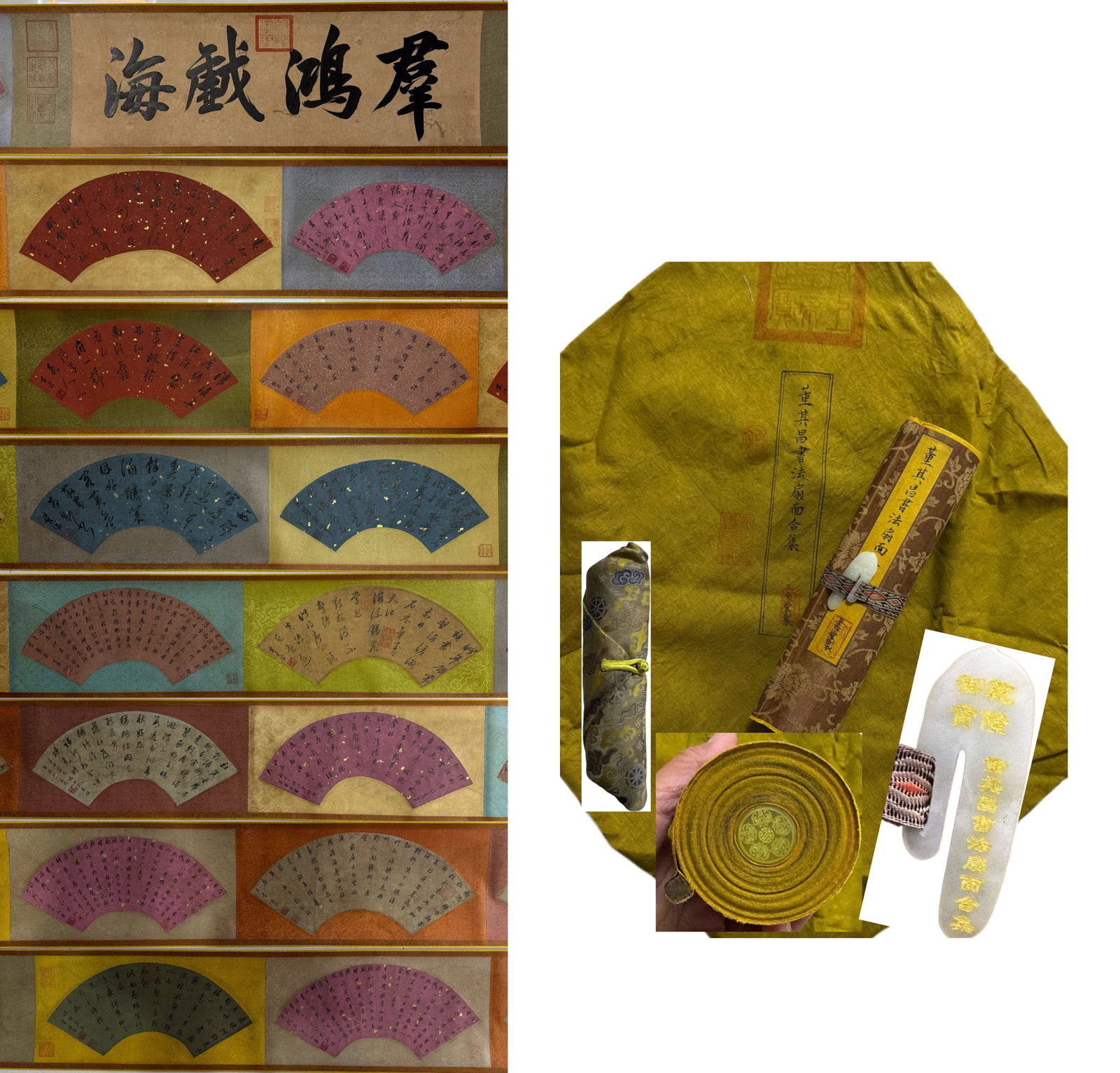 Dong Qichang Mark, Chinese Calligraphy and Painting, Ink on Silk, Handscroll: Name Dong Qichang Mark, Chinese Calligraphy and Painting, Ink on Silk, Handscroll Dimensions 640x20.7cm Condition Additional photographs and condition reports are available upon r