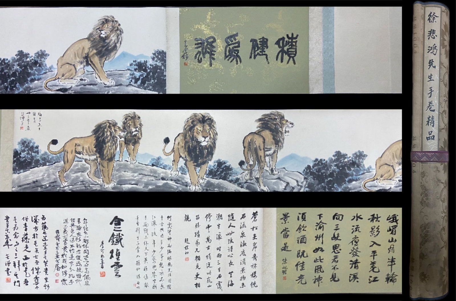 Xu Beihong mark, Chinese painting?: Name Xu Beihong mark, Chinese painting? Dimensions 45x242cm Condition Additional photographs and condition reports are available upon request as a courtesy to our clients. Any condi
