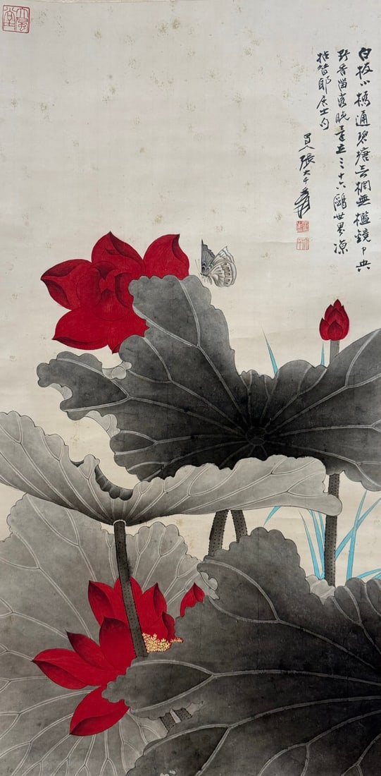 Zhang Daqian mark, Chinese painting paper scroll (1 of 9)
