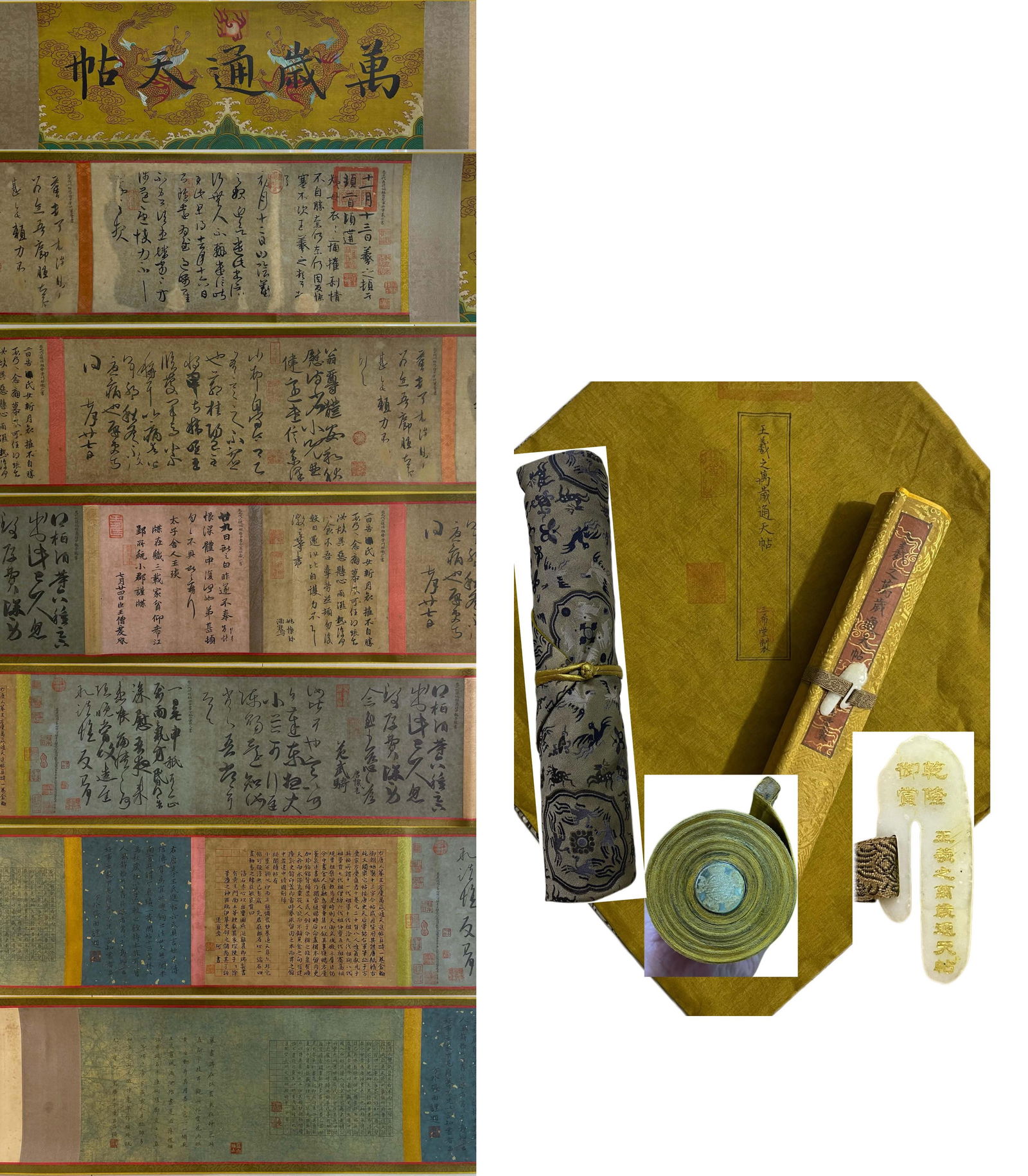 Wang Xizhi Mark, Chinese Painting, ?: Name Wang Xizhi Mark, Chinese Painting, ? Dimensions 480x26.5cm Condition Additional photographs and condition reports are available upon request as a courtesy to our clients. Any c