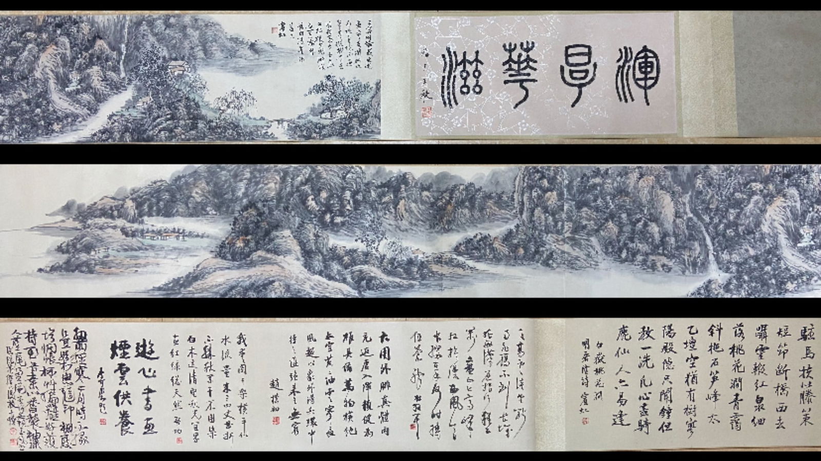 Huang Binhong Mark, Chinese painting paper hand scroll (1 of 9)