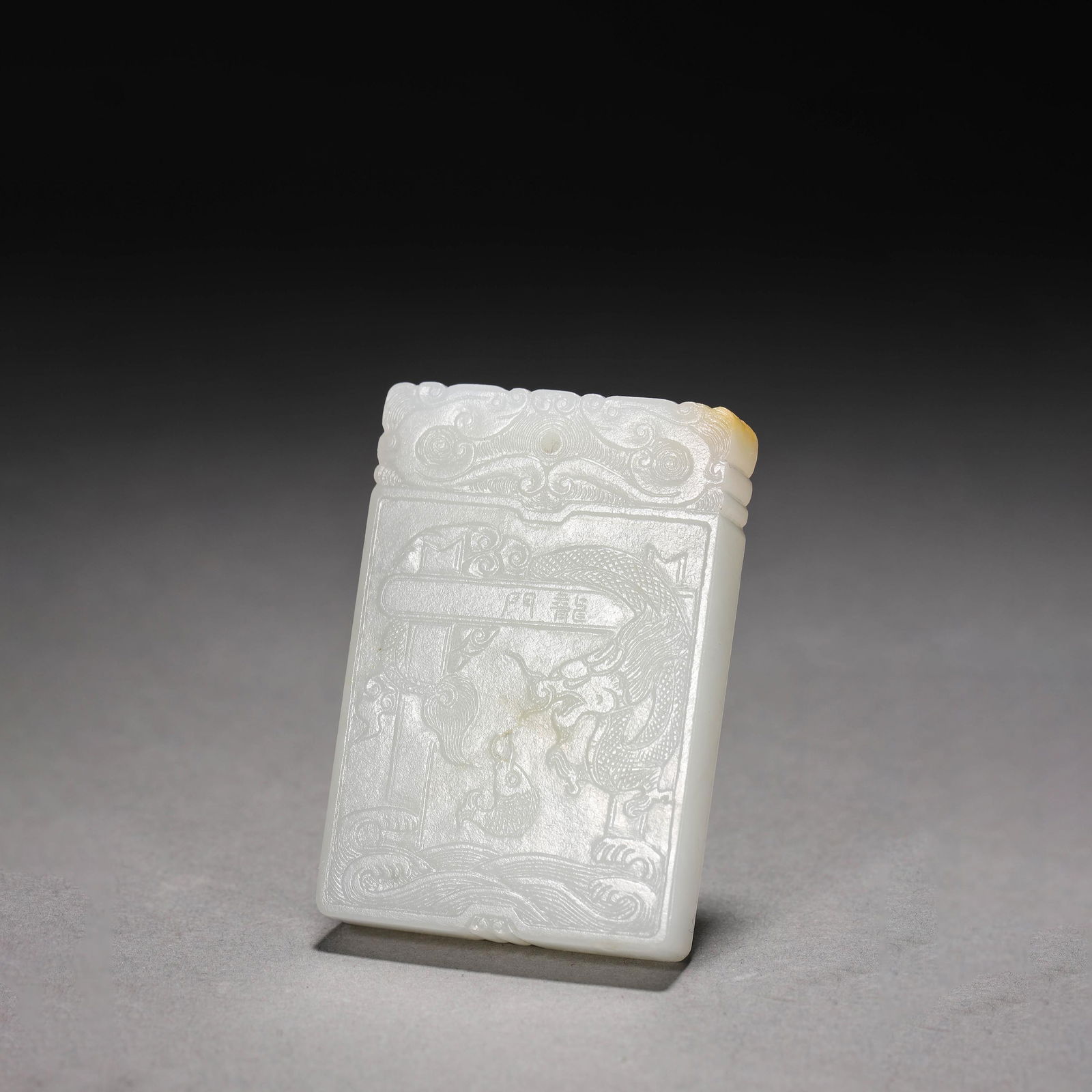 Jade Carp and Dragon Plaque Pendant: Name Jade Carp and Dragon Plaque Pendant Dimensions Length:5cm, Width:3cm, ? Condition Additional photographs and condition reports are available upon request as a courtesy to our c