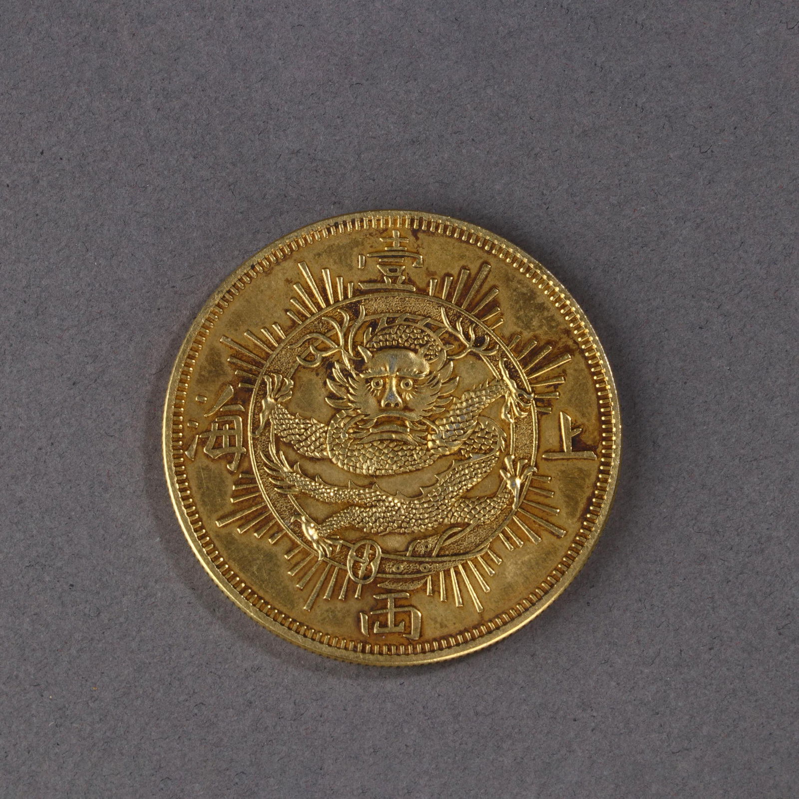 Gilt-Silver "Coin" (1 of 2)