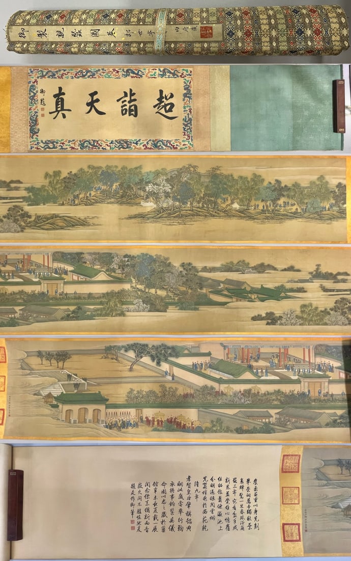 Lang Shining Mark, Chinese Painting, Hand Scroll (1 of 16)