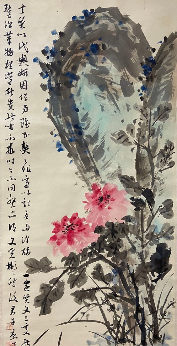 Kang Sheng Mark, Chinese Painting, ink and Color on Paper, Hanging Scroll (1 of 9)