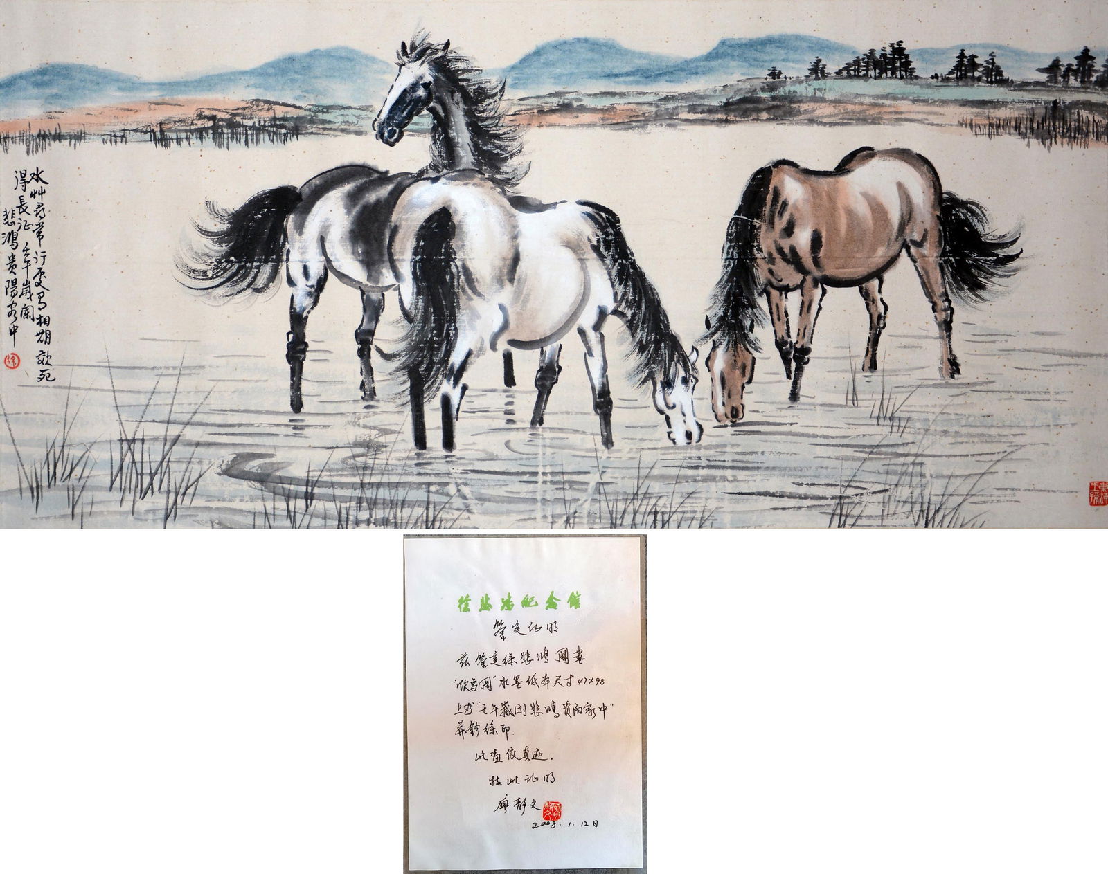 Xu Beihong mark, Chinese painting?: Name Xu Beihong mark, Chinese painting? Dimensions 47x98cm Condition Additional photographs and condition reports are available upon request as a courtesy to our clients. Any condit