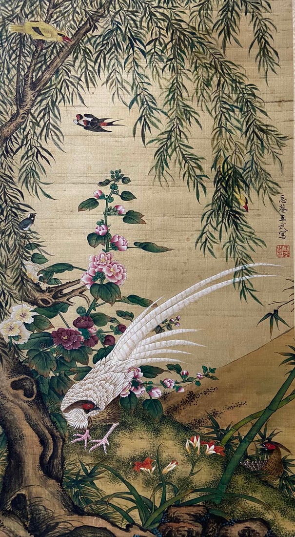 Wang Wu mark, Chinese painting, (1 of 9)