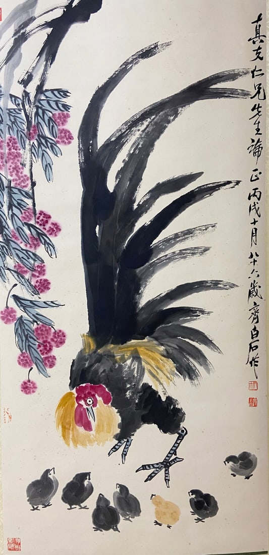 Qi Baishi mark, Chinese painting paper scroll: Name Qi Baishi mark, Chinese painting paper scroll Dimensions 137x67cm Condition Additional photographs and condition reports are available upon request as a courtesy to our clients