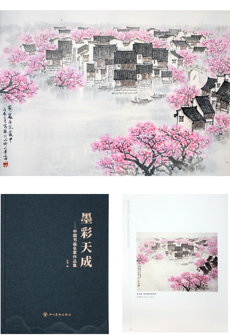 Song Wenzhi Mark, Chinese Painting,: Name Song Wenzhi Mark, Chinese Painting, Dimensions 49x68cm Condition Additional photographs and condition reports are available upon request as a courtesy to our clients. Any cond