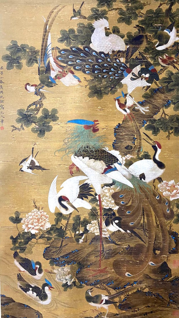 Shen Quan Mark, Chinese Painting, (1 of 9)