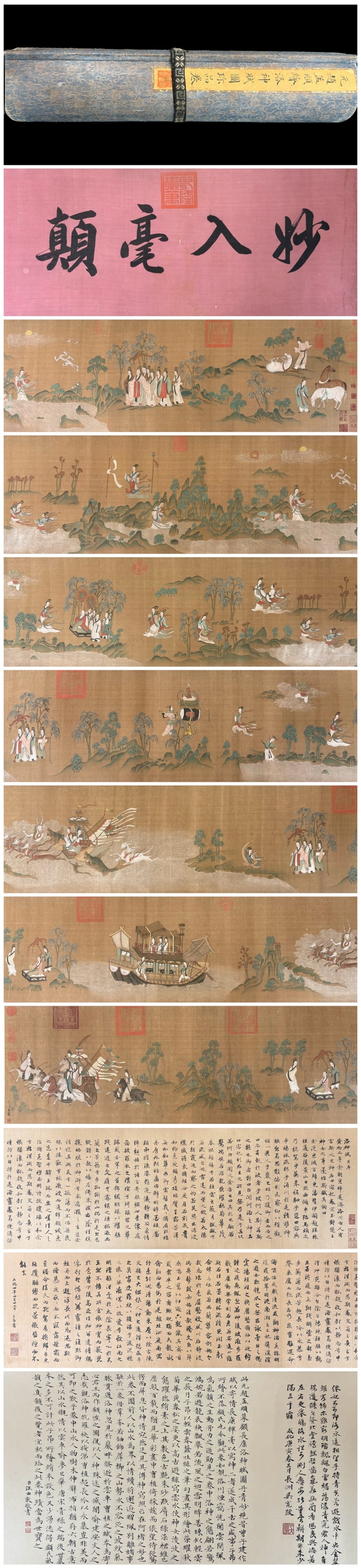 Zhao Mengfu mark, Chinese painting: Name Zhao Mengfu mark, Chinese painting Dimensions 35x986cm Condition Additional photographs and condition reports are available upon request as a courtesy to our clients. Any condi
