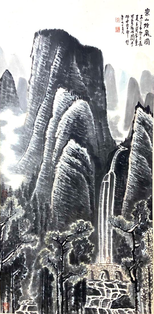 Li Keran Mark, Chinese Painting, ink and Color on Paper, Hanging Scroll (1 of 9)