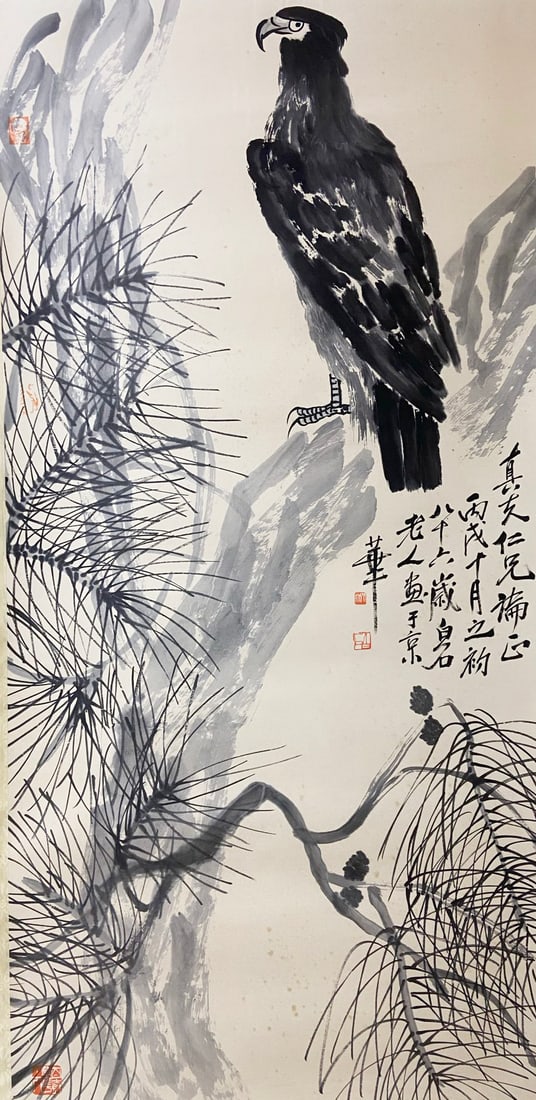 Qi Baishi mark, Chinese painting paper scroll (1 of 8)
