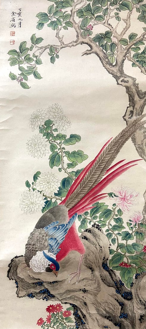 Yu Sheng mark, Chinese painting (1 of 9)