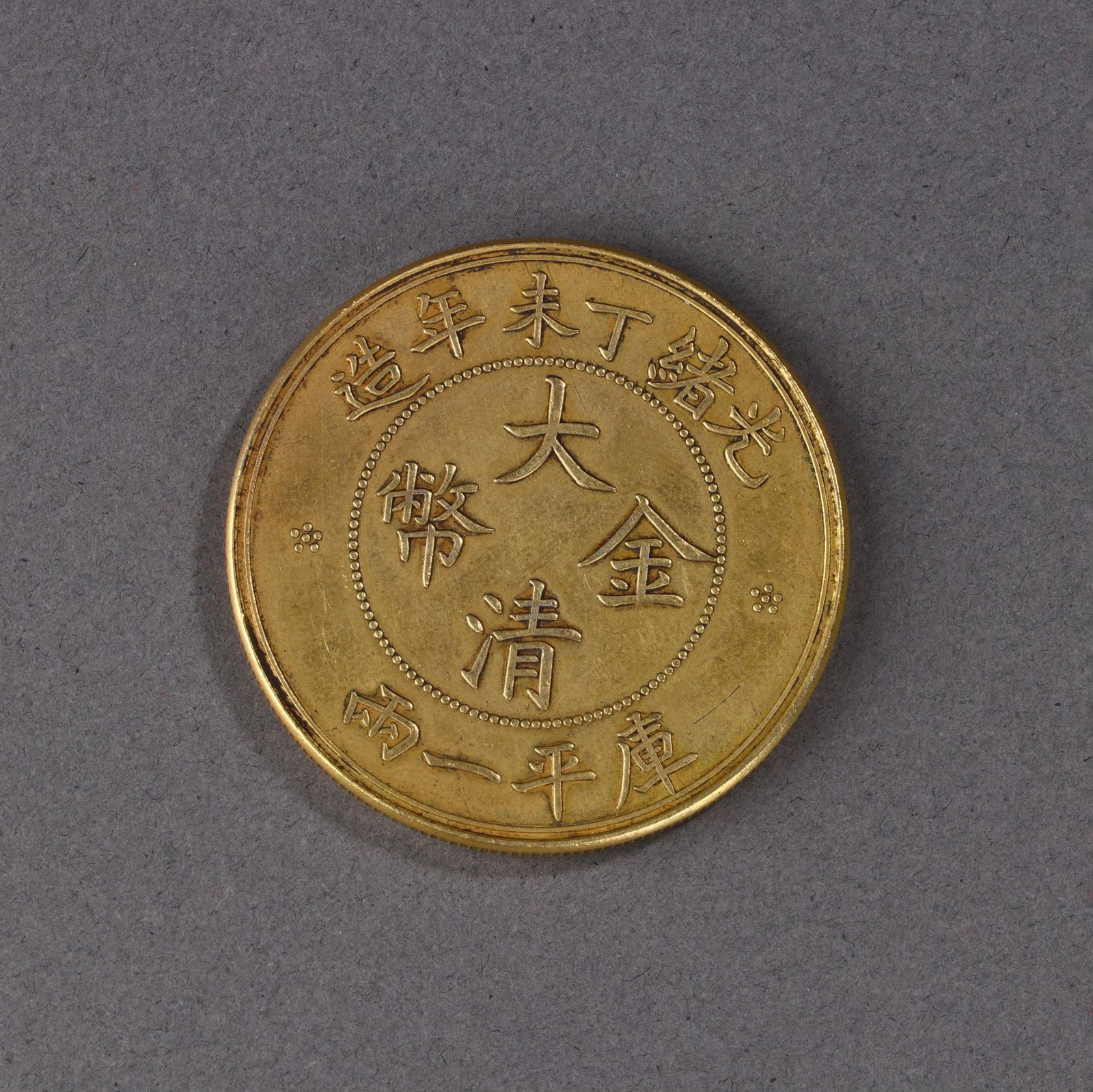 Gilt-Silver "Coin" (1 of 2)