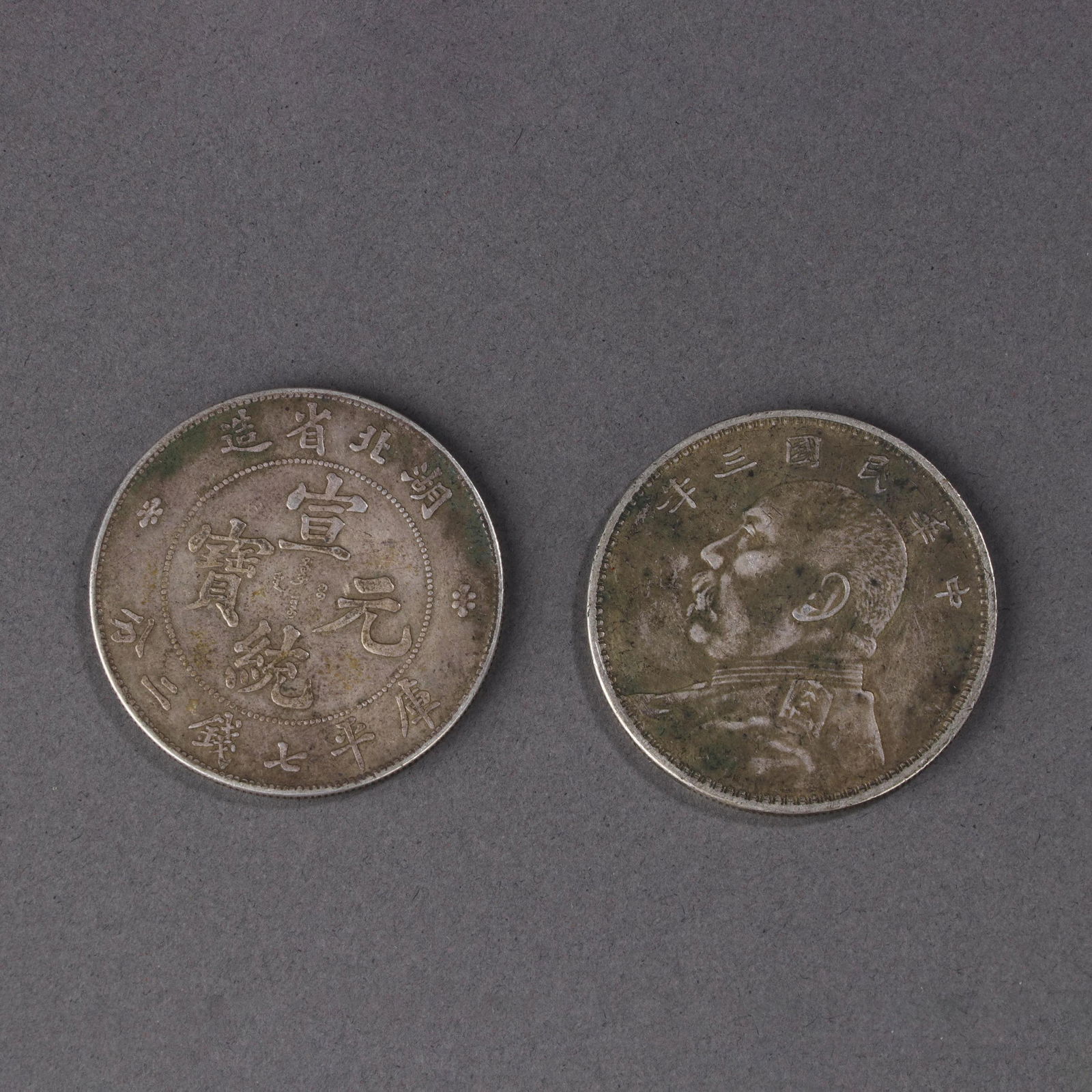 Pair Of Silver "Coins" (1 of 7)