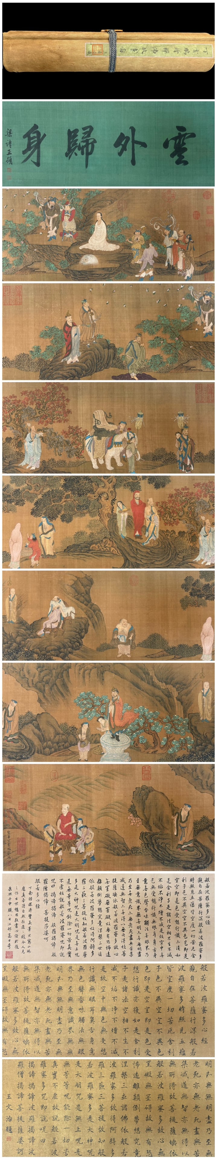 Ding Guan peng Mark, Chinese Painting, ink and Color on Silk, Hand Scroll (1 of 17)