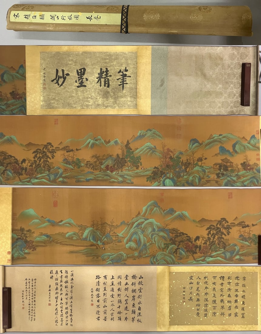 Zhao Boju mark, Chinese painting?: Name Zhao Boju mark, Chinese painting? Dimensions 49X280cm Condition Additional photographs and condition reports are available upon request as a courtesy to our clients. Any condit