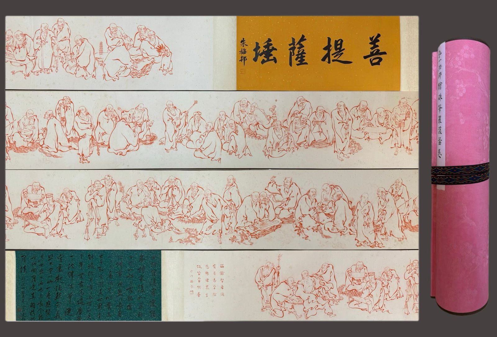 Master Hongyi Mark, Chinese Arhats Painting, Ink and Color on Paper, Handscroll (1 of 11)